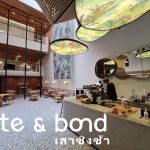 Bite & Bond Cafe เสาชิงช้า